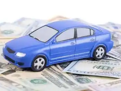 陆丰汽车抵押贷款的优势?